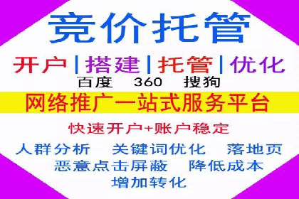 揭秘今日头条信息流广告的转化路径